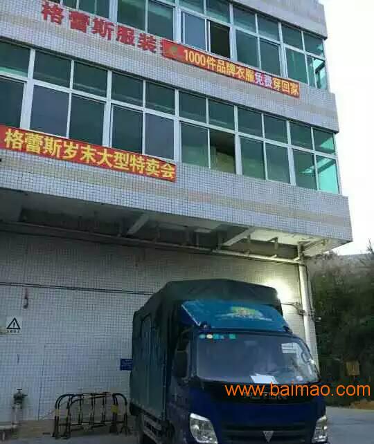 東莞服飾批發全攻略 工廠女裝貨源、加盟實體店與輔料產業鏈解析